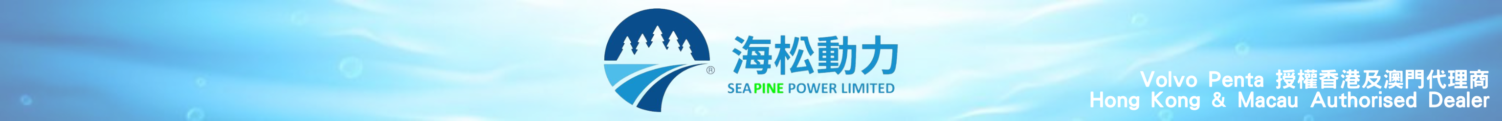 bg-banner-seapine-new4b